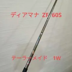 2026年最新】ディアマナzf テーラーメイドの人気アイテム - メルカリ