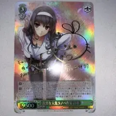 2026年最新】腹黒 詩羽の人気アイテム - メルカリ