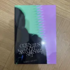 2026年最新】パンフ コーネリアスの人気アイテム - メルカリ