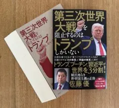 2026年最新】裁断済の人気アイテム - メルカリ