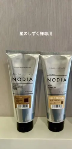 2026年最新】ノジア ダークブラウンの人気アイテム - メルカリ