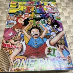 2026年最新】週刊少年ジャンプ2009年の人気アイテム - メルカリ