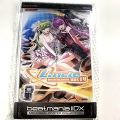 2026年最新】beatmania アクリルスタンドの人気アイテム - メルカリ