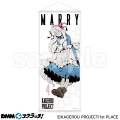 2026年最新】カゲプロ タペストリーの人気アイテム - メルカリ