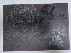 2026年最新】鬼滅の刃 ufotable ダイニング ランチョンマット 鬼舞辻