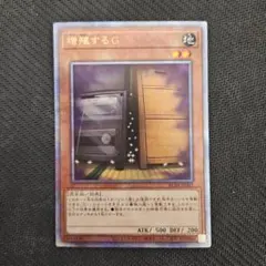 2026年最新】増殖するg 25thの人気アイテム - メルカリ