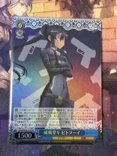 2026年最新】ピトフーイの人気アイテム - メルカリ