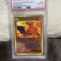 2026年最新】リザードン 渦巻きの人気アイテム - メルカリ