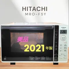 2026年最新】mro-f5yの人気アイテム - メルカリ