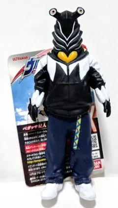 2026年最新】ペガッサ星人 ソフビの人気アイテム - メルカリ