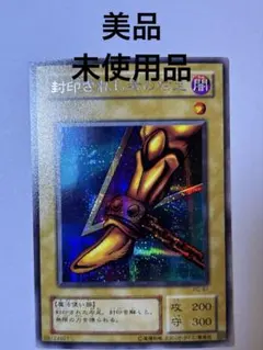 2026年最新】遊戯王初期コンプリートの人気アイテム - メルカリ