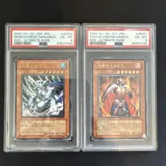 2026年最新】氷帝メビウス レリーフ psaの人気アイテム - メルカリ