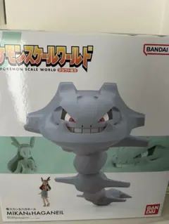 2026年最新】ハガネール スケールワールドの人気アイテム - メルカリ