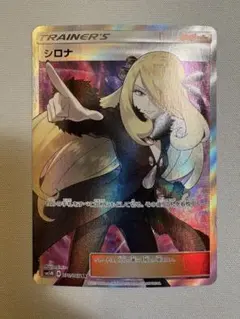 2026年最新】sm5m シロナ srの人気アイテム - メルカリ