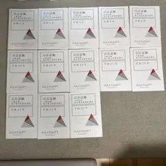 2026年最新】論文過去問 解析の人気アイテム - メルカリ