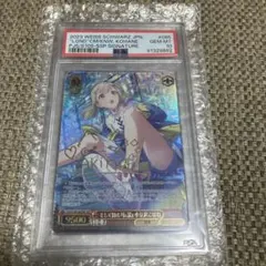 2026年最新】小豆沢こはね サインの人気アイテム - メルカリ