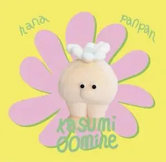 2026年最新】大嶺かすみの人気アイテム - メルカリ