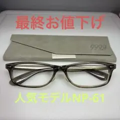 2026年最新】999.9 np-55の人気アイテム - メルカリ