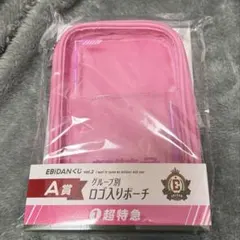 2026年最新】超特急ポーチの人気アイテム - メルカリ