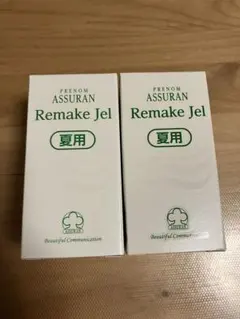 2026年最新】アシュラン リメイクジェルの人気アイテム - メルカリ