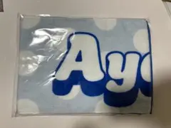 2026年最新】Cutie street タオル 増田彩乃の人気アイテム - メルカリ