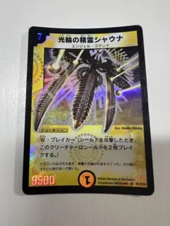 2026年最新】浄化の精霊ウルスの人気アイテム - メルカリ