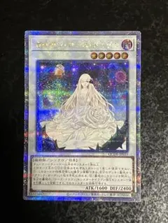 2026年最新】遊戯王 ガーデン・ローズ・メイデンの人気アイテム - メルカリ