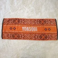 2026年最新】yoasobi タオルの人気アイテム - メルカリ