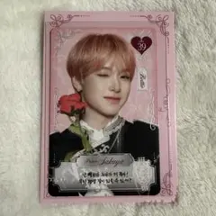 2026年最新】スペシャルカード nctの人気アイテム - メルカリ