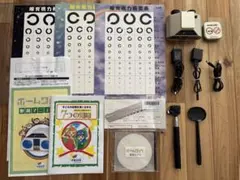 2026年最新】眼育総研の人気アイテム - メルカリ