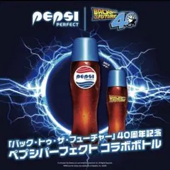 2026年最新】ペプシノベルティの人気アイテム - メルカリ