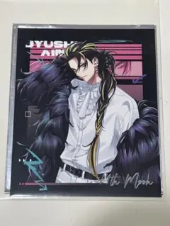 2026年最新】四十物十四 ew04の人気アイテム - メルカリ