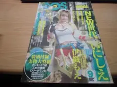 2026年最新】コスプレイモードの人気アイテム - メルカリ