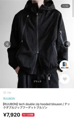 2026年最新】ruubon ダウンジャケットの人気アイテム - メルカリ