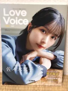 2026年最新】櫻井陽菜の人気アイテム - メルカリ