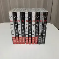 2026年最新】いぬやしき 全巻の人気アイテム - メルカリ