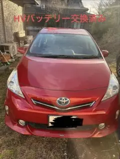 2026年最新】プリウス モデリスタ ダウンサスの人気アイテム - メルカリ