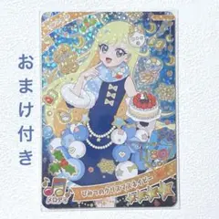 2026年最新】ひみつのアイプリ みつき クリスマスの人気アイテム