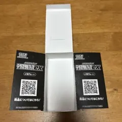 2026年最新】テラスタルフェスEX 空箱の人気アイテム - メルカリ