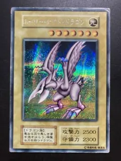 2026年最新】遊戯王 ホーリー・ナイト・ドラゴン 初期の人気アイテム