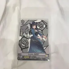 2026年最新】ヴァンガード バンドリ トリガーの人気アイテム - メルカリ