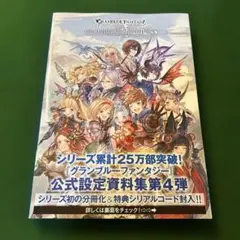 2026年最新】grand archiveの人気アイテム - メルカリ