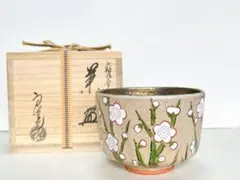 2026年最新】中村良二の人気アイテム - メルカリ