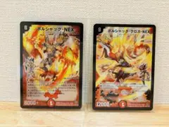 2026年最新】ボルシャックnex スリーブの人気アイテム - メルカリ