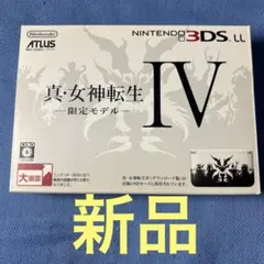 2026年最新】ニンテンドー 3DSLL 真・女神転生IV 限定モデルの人気