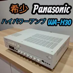 2026年最新】Panasonic アンプの人気アイテム - メルカリ