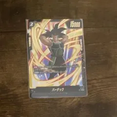 2026年最新】バーダック チャンピオンシップの人気アイテム - メルカリ