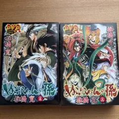 2026年最新】ぬらりひょんの孫 DVDの人気アイテム - メルカリ