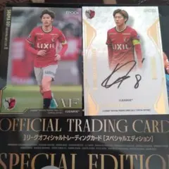 2026年最新】鹿島アントラーズサインの人気アイテム - メルカリ