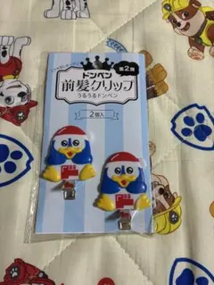 2026年最新】ドンペン グッズの人気アイテム - メルカリ